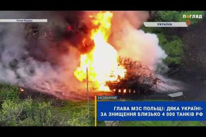 Новини світу - 9f0f984b-252e-4c2a-ba02-9d37b403eb21 - зображення